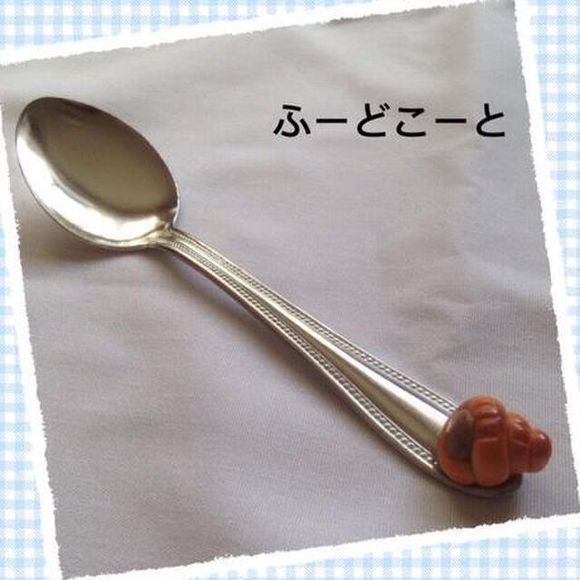 29 チョココロネ スプーンの画像1枚目