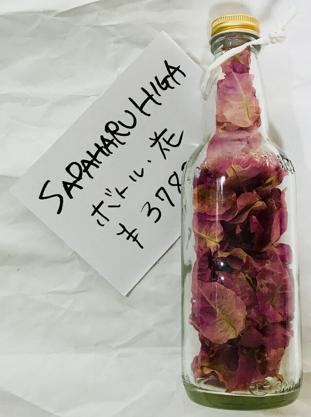 SADAHARU HIGA HAUTE COUTURE・ボトル・花・2の画像1枚目
