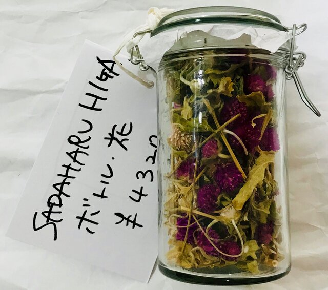 SADAHARU HIGA HAUTE COUTURE・ボトル・花・3の画像1枚目