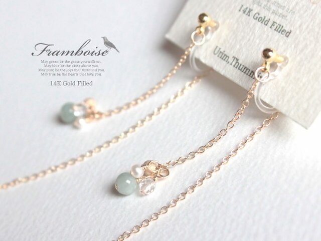 Framboise14KGFノンホール・イヤリング/翡翠の画像1枚目