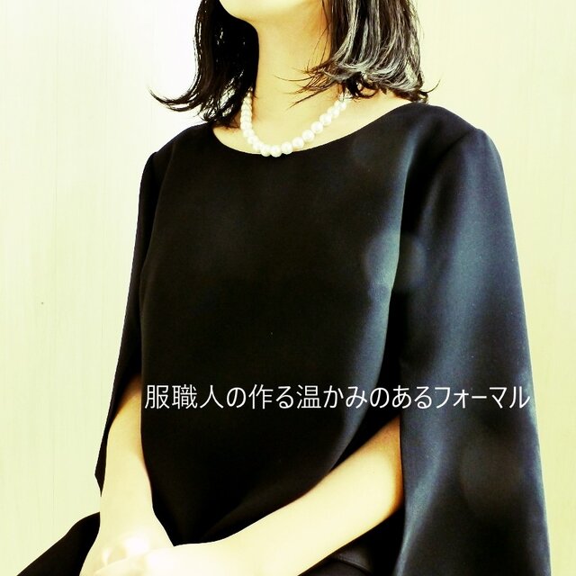 XS～31号サイズ豊富素敵スリット袖Ａラインワンピース●卒園卒業式入園入学式結婚式発表会冠婚葬祭●大きいトール