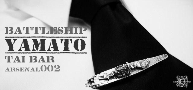 戦艦 大和 タイバー 【ARSENAL】 | iichi 日々の暮らしを心地よくする