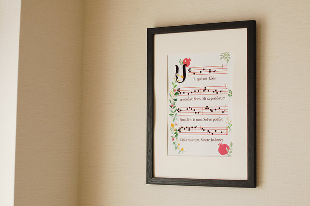 羊紙　ネウマ譜　額縁込み Amazon.co.jp: グレゴリオ聖歌 ネウマ譜 羊皮紙楽譜 見開頁 / 15