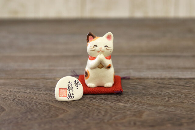 おねがい福々招き猫 小サイズの画像1枚目