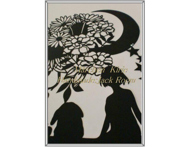 メルヘン切り絵I72 愛兎と | iichi 日々の暮らしを心地よくする