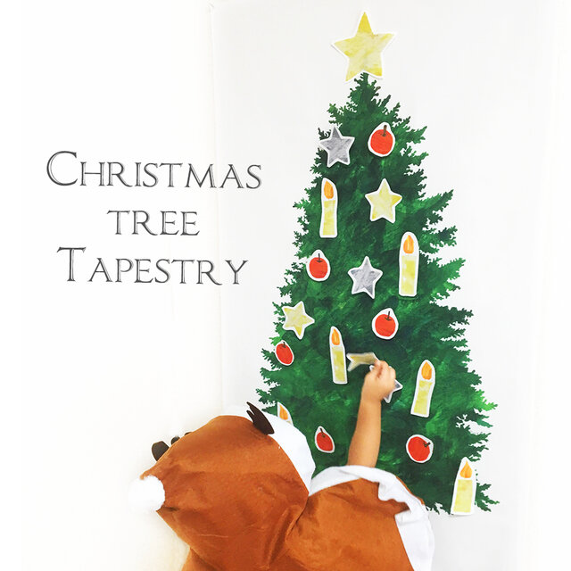 『もみの木』クリスマスツリータペストリーセット<カラー>の画像1枚目