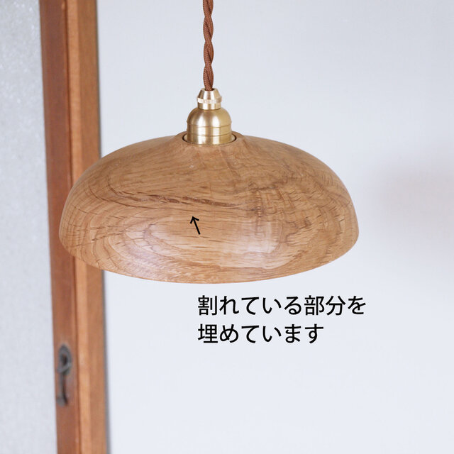 木製 ペンダントランプ 天井照明 楢材17 | iichi 日々の暮らしを