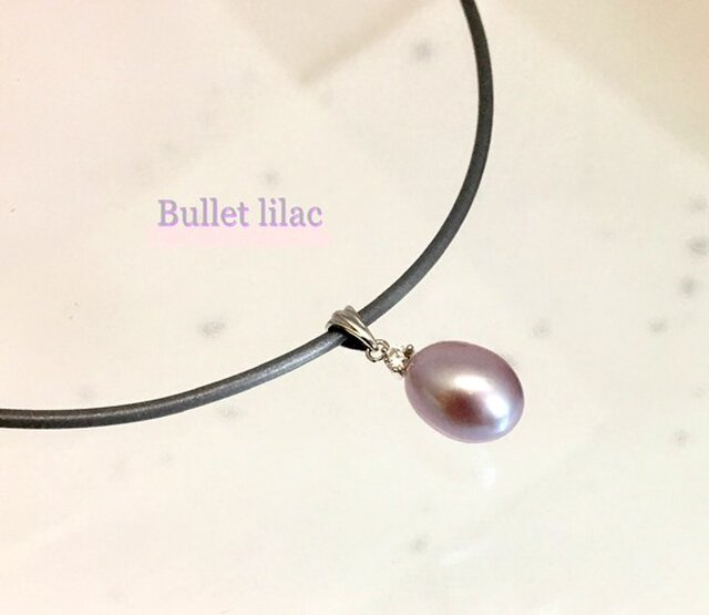 Bullet lilac(ブレット ライラック)の画像1枚目