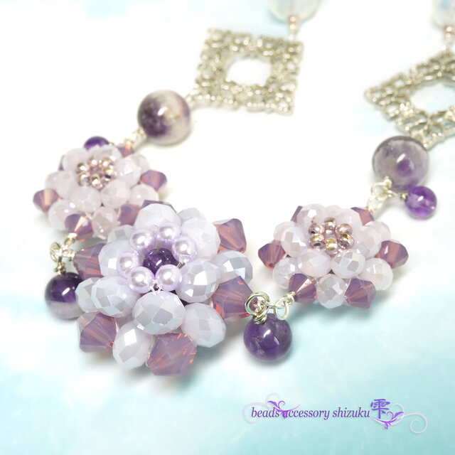 ボタンカットの花編みネックレス＊アメジスト | iichi 日々の暮らしを