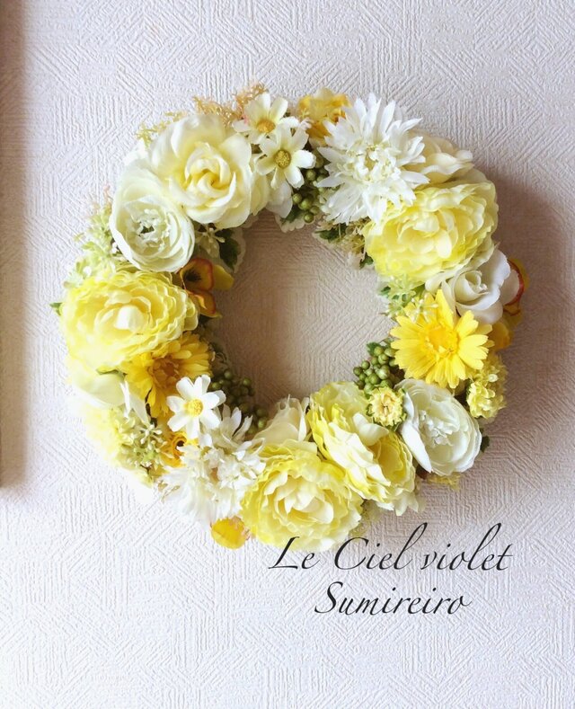 Sentiments heureux イエローの画像1枚目