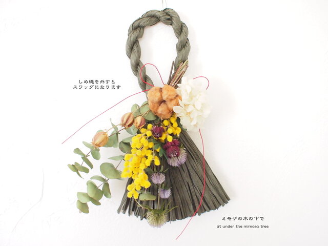 スワッグになるしめ縄 スワッグになる ミモザの長しめ縄飾り | iichi 日々の暮らしを