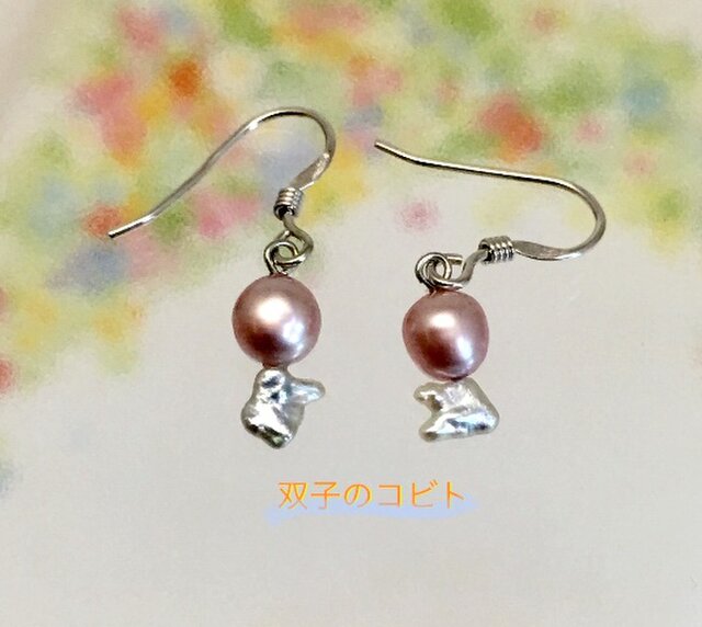 双子のコビト(Twin dwarf)の画像1枚目