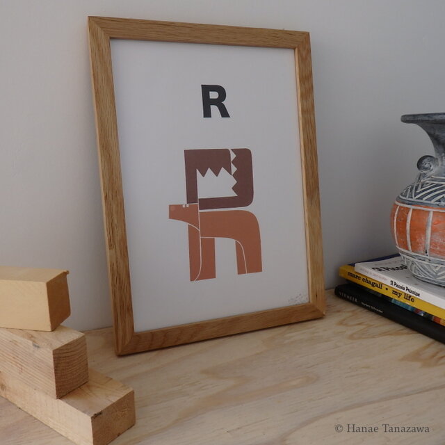 R for Reindeer A4サイズポスターの画像1枚目