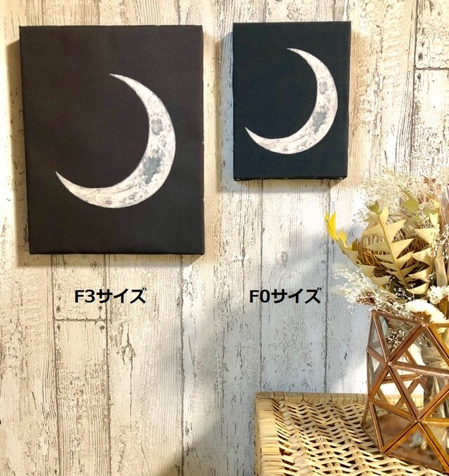 星月猫☆アート「三日月」絵画F0 複製画 木製パネル貼り 18cmｘ14cm