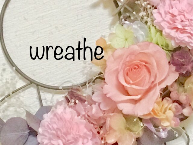 wreatheプリザーブドフラワーとソープフラワーの画像1枚目