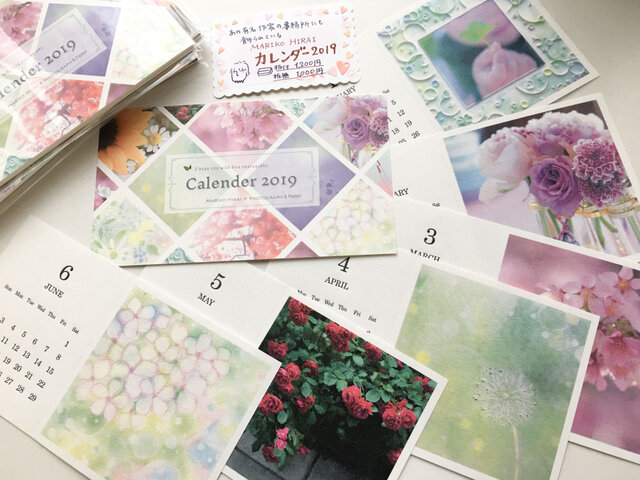 活版印刷カレンダー2019*Mariko Hirai * Photo&Pastelの画像1枚目