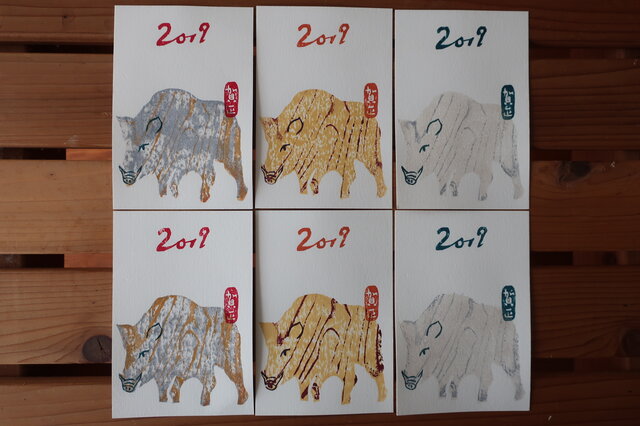 年賀状2019 WoodEye 6枚組の画像1枚目
