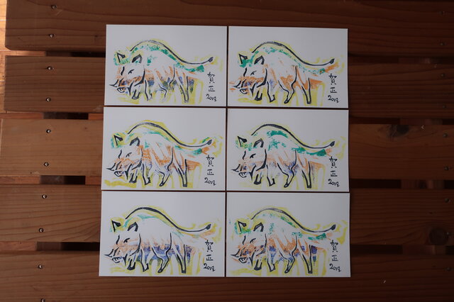 年賀状2019 Colorful 6枚組 の画像1枚目