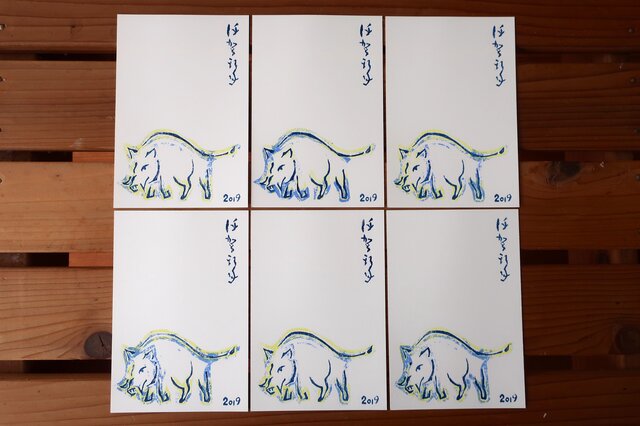 年賀状2019 Line 6枚組の画像1枚目