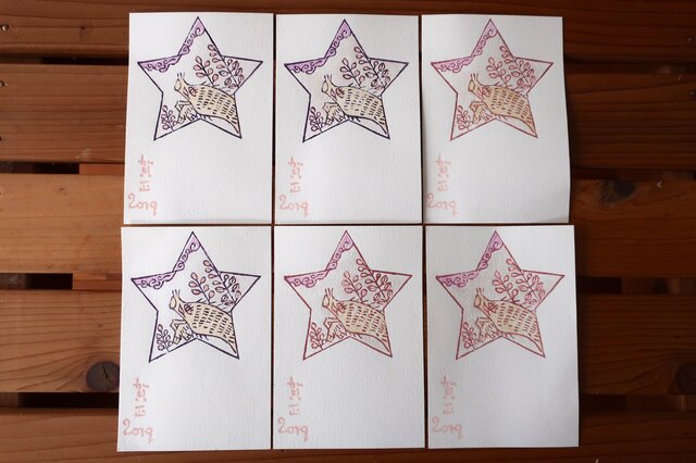 年賀状2019 Star 6枚組の画像1枚目