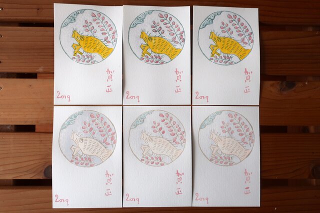 年賀状2019 FlowerCard 6枚組の画像1枚目