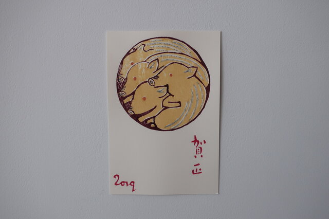 年賀状2019 Uriboo 6枚組 | iichi 日々の暮らしを心地よくする