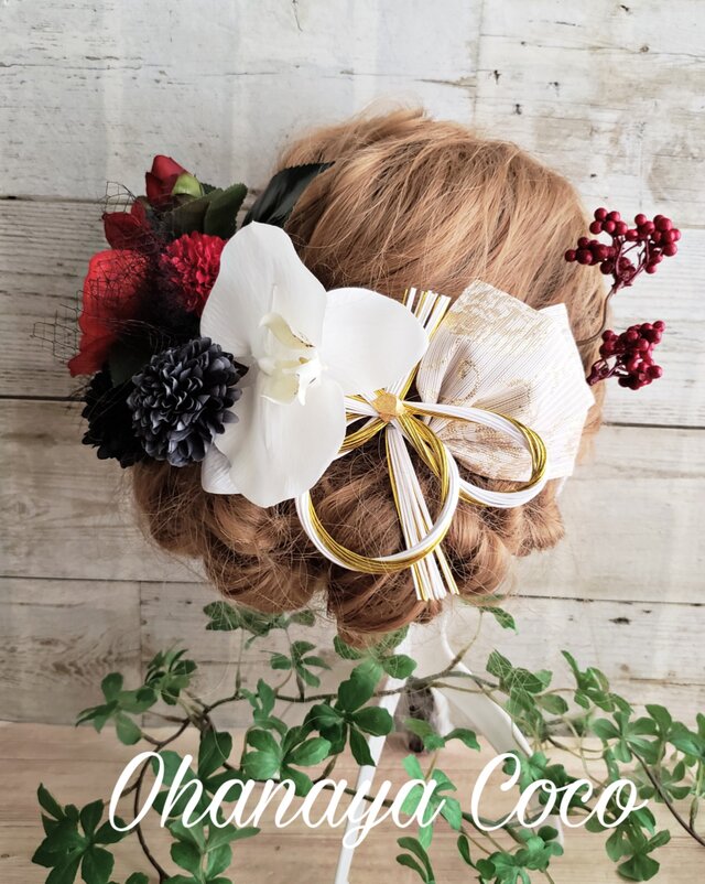 花魁 江戸椿と黒マムの水引髪飾り11点Set No363