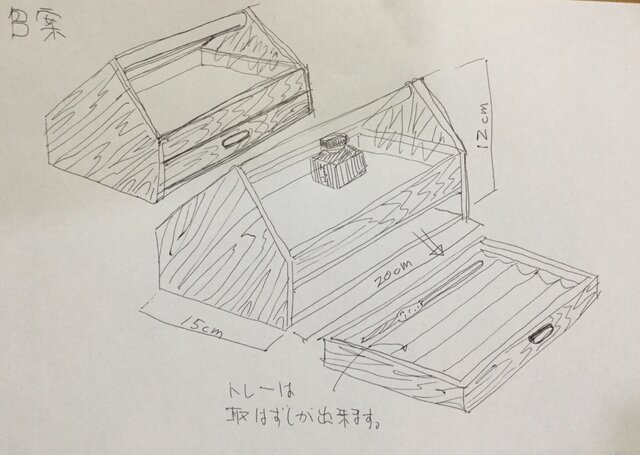 「himemari7様専用ページ」特注の画像1枚目