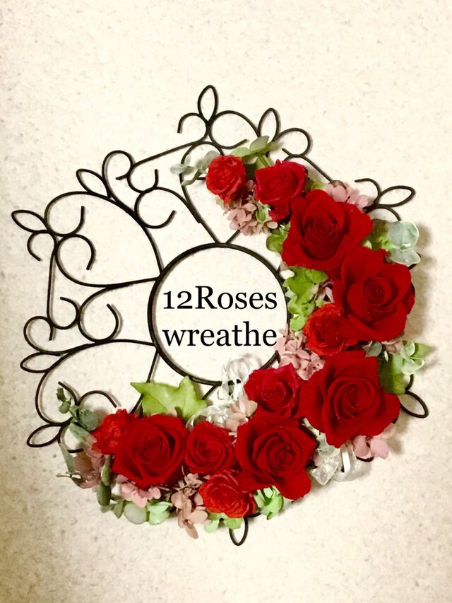 プリザーブドフラワー12Rosesリース真紅(受注品)の画像1枚目