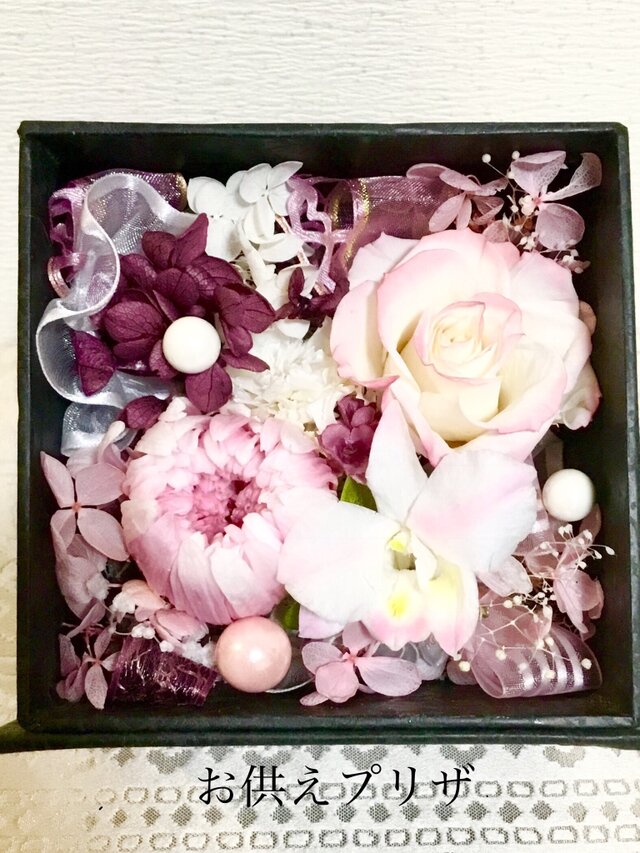 フォーネラルフラワー お供えプリザの画像1枚目