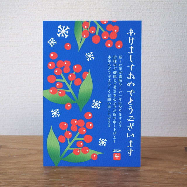 年賀状【南天】4枚セット | iichi 日々の暮らしを心地よくする