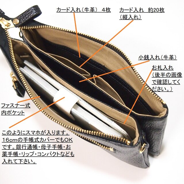 ☆ハンドメイド☆日本製☆ソフト・本革☆お財布ポシェット☆財布機能