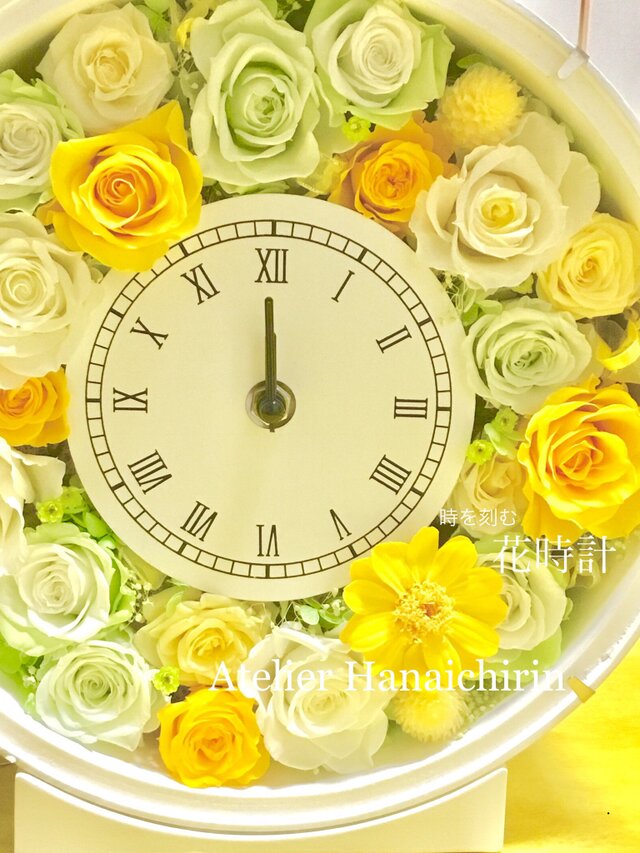 12 Roses幸せを刻む花時計ミントグリーンとミモザイエロー(受注品)の画像1枚目