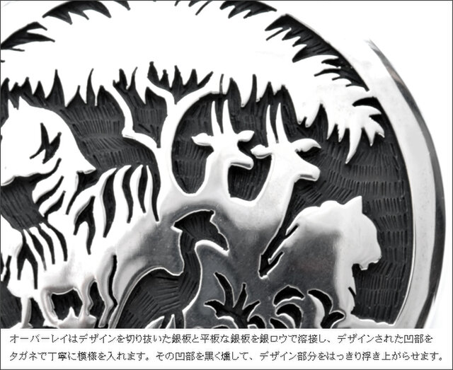SILVER デザイン ブローチ 作家物 詩 SILVER デザイン ブローチ 作家物 詩 This brooch is made from
