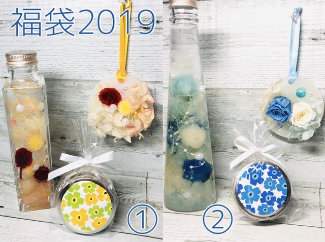 福袋2019★①*②の画像1枚目