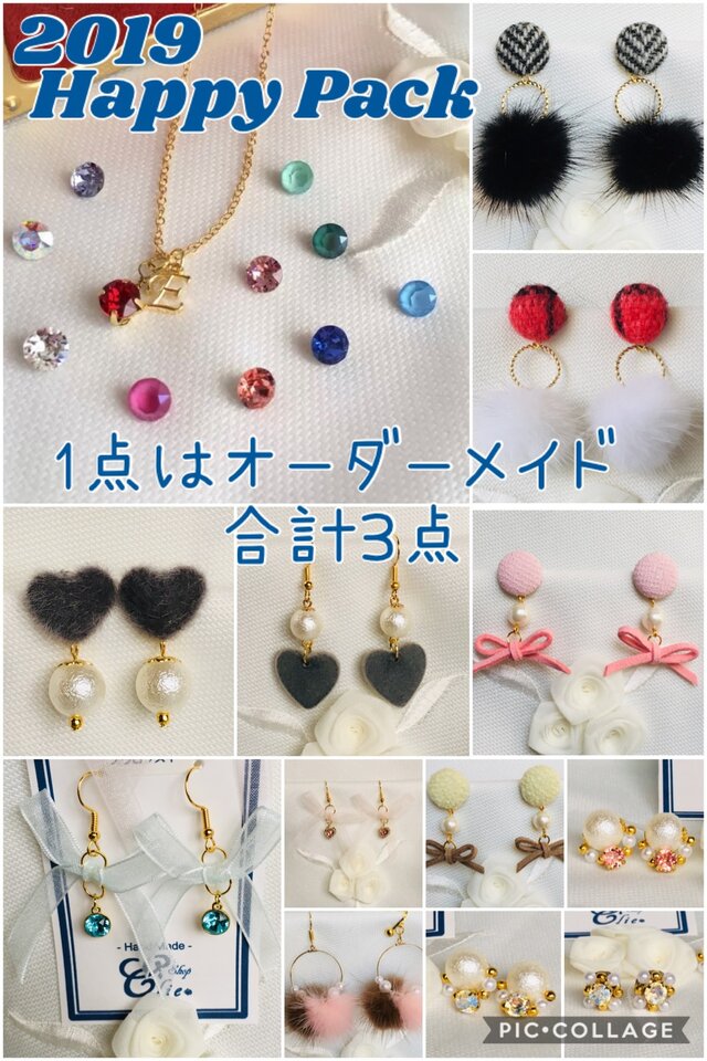 【送料無料】*1点はオーダーネックレス!3点入り福袋*の画像1枚目