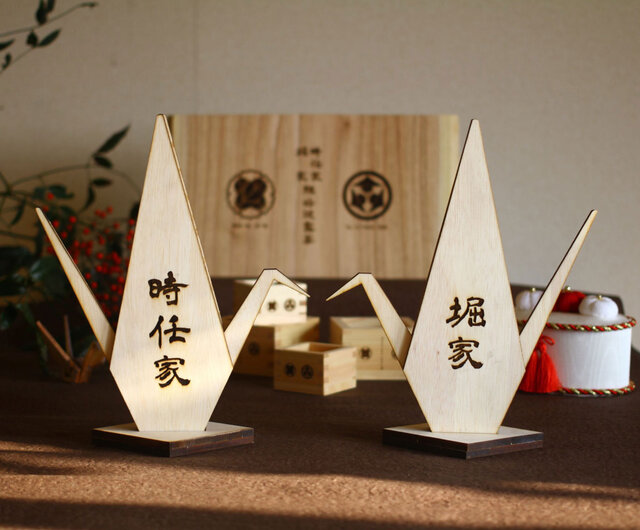 ランちゃん品　 ５点セット　結婚式　比翼仕立て　鶴　扇　吉祥 it-5c22fd6c9af3c-1200.jpg