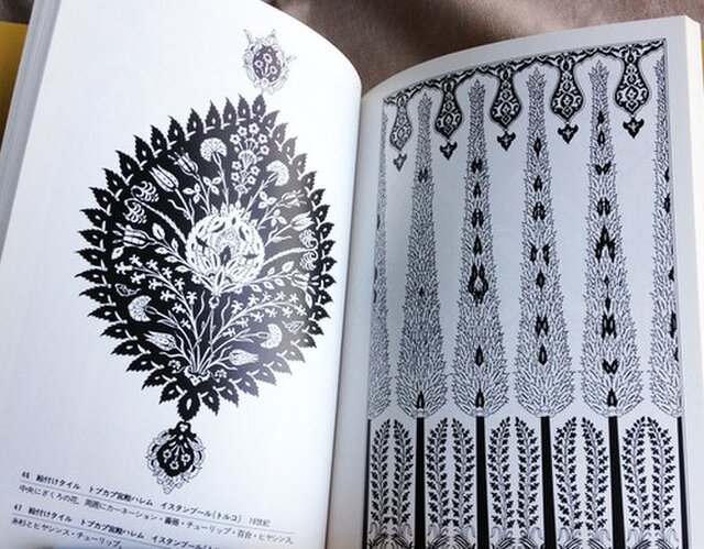 本『イスラム文様事典』河出書房新社 | iichi 日々の暮らしを心地よく