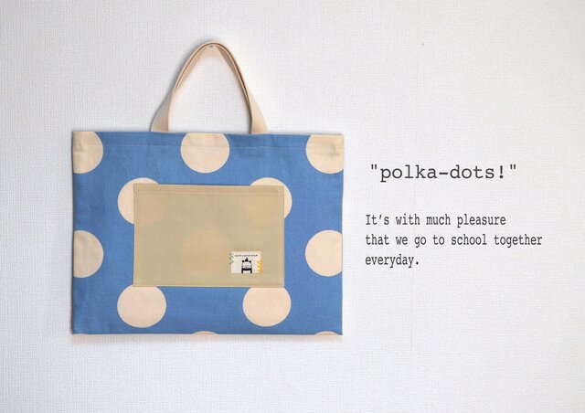 レッスンバッグ”Polka-dots!"*ライトブルーの画像1枚目