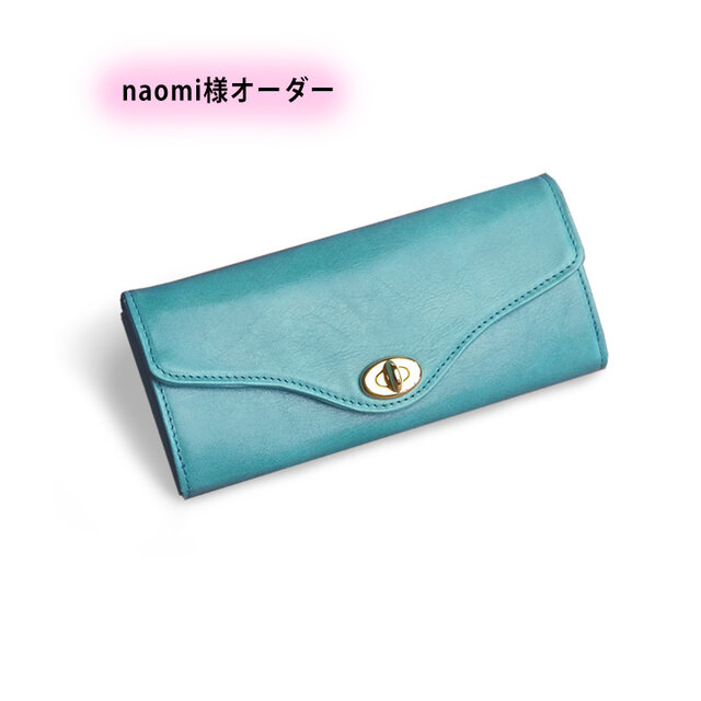 naomi様 専用ページの画像1枚目