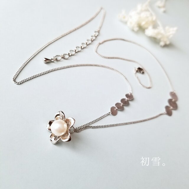 初雪の日に着けたいネックレス《トリヤザッカ》の画像1枚目