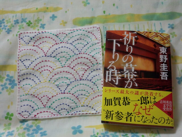 カフェマット　ハンドメイド 1a7ee4fc6d2143fe953fd70987e75b