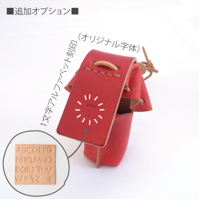 草木染め革丨コインケース&小物入れ【ham/はむ】すおう染め 手縫い 手