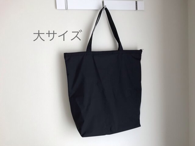 黒のシャカシャカ☆大サイズ☆ファスナー付き超コンパクトになるサブバッグ/ナイロンの画像1枚目