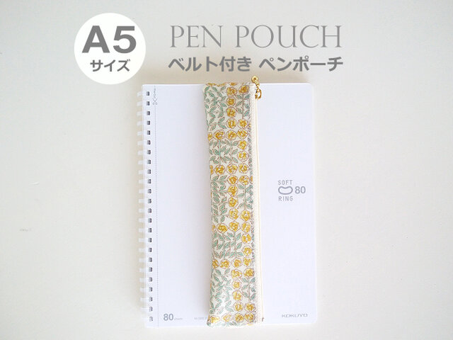 リバティ ペンポーチ(ベルト付A5用)スリーピングローズ イエロー ペンケースの画像1枚目