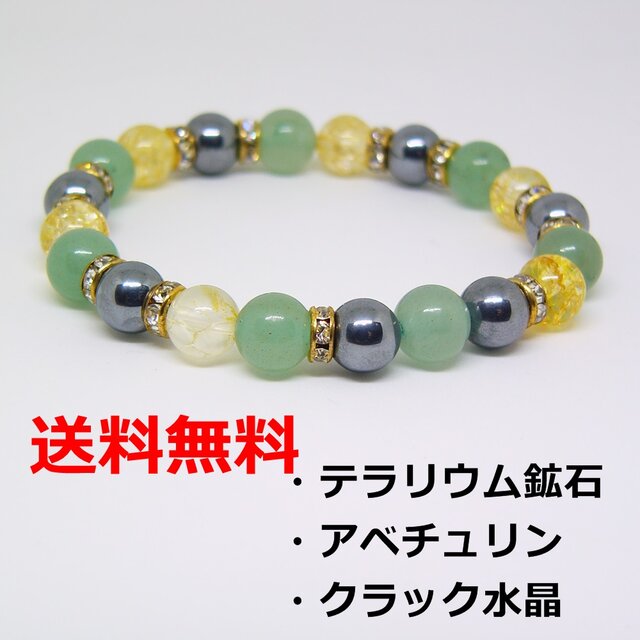 パワーストーンブレスレット レディース 癒し系 グリーン・イエローの画像1枚目