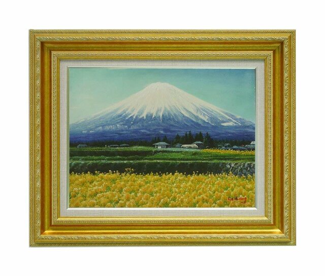 開運 縁起物 富士山 油絵 肉筆 手書き 菜の花 富士 額装付き 新品 風水絵画 金運上昇 招福招財の画像1枚目