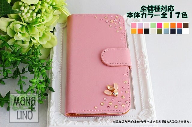 手帳型スマホケース リーフビジューピーチ ほぼ全機種対応 デコの画像1枚目