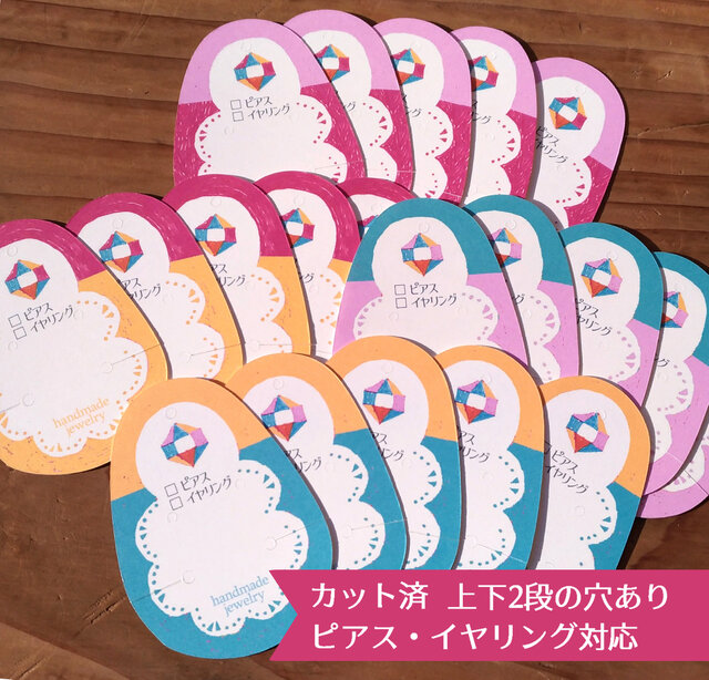 アクセサリー台紙★送料無料の画像1枚目