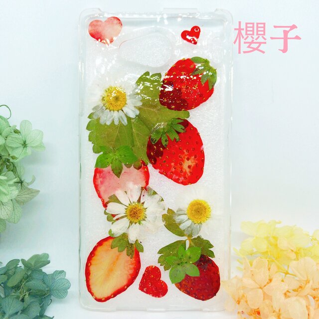 送料無料! ベリーベリーの甘いスマホケース 各機種対応の画像1枚目